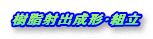 �����ˏo���`��g��
