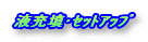 �t�[�U���ı���