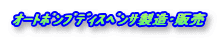 ���������ި���ݻ������̔�